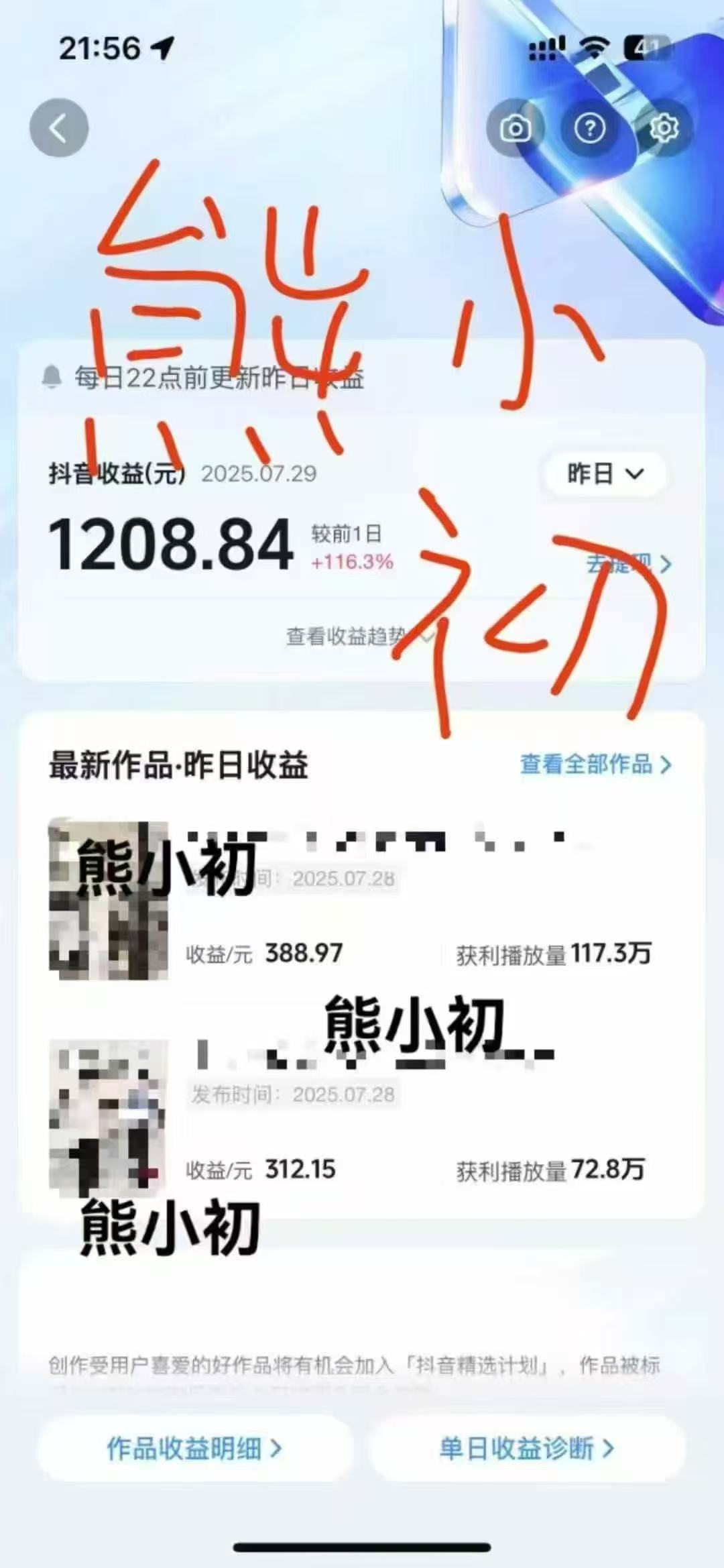 【2025.8.5】熊小初像素图文教学