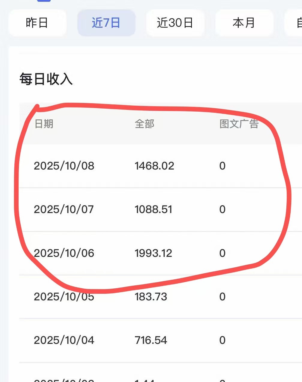 【2025.10.12】AI搞笑视频（快乐随心剪）